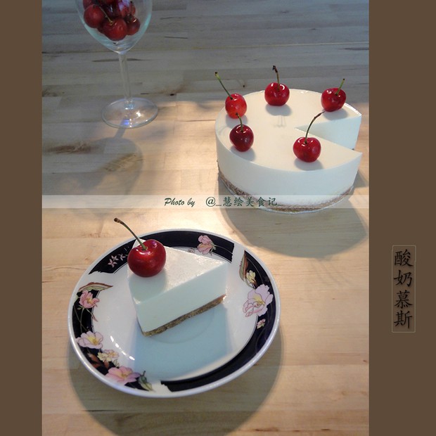 酸奶慕斯~适合夏天吃的蛋糕的做法