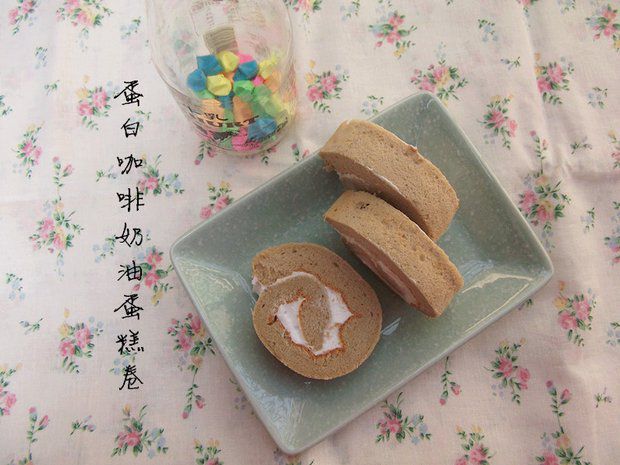 (纯蛋白无油)咖啡奶油蛋糕卷的做法