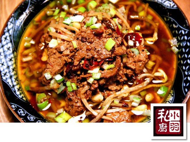 江湖气十足的水煮牛肉的做法