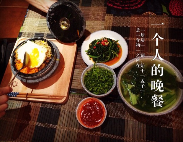 韩国石锅拌饭的做法