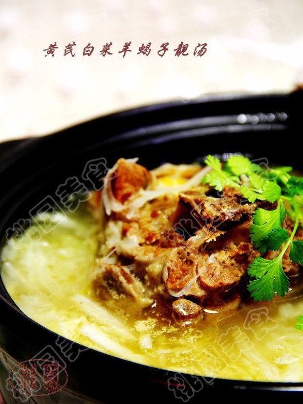 黄芪白菜羊蝎子靓汤的做法