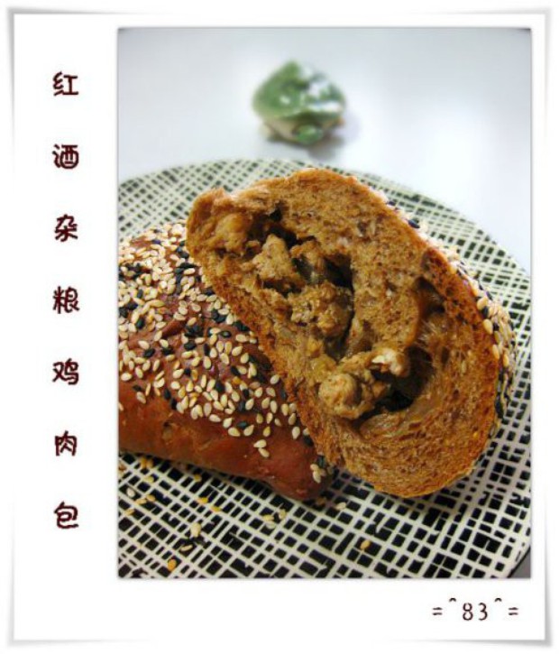 酒杂粮鸡肉包的做法