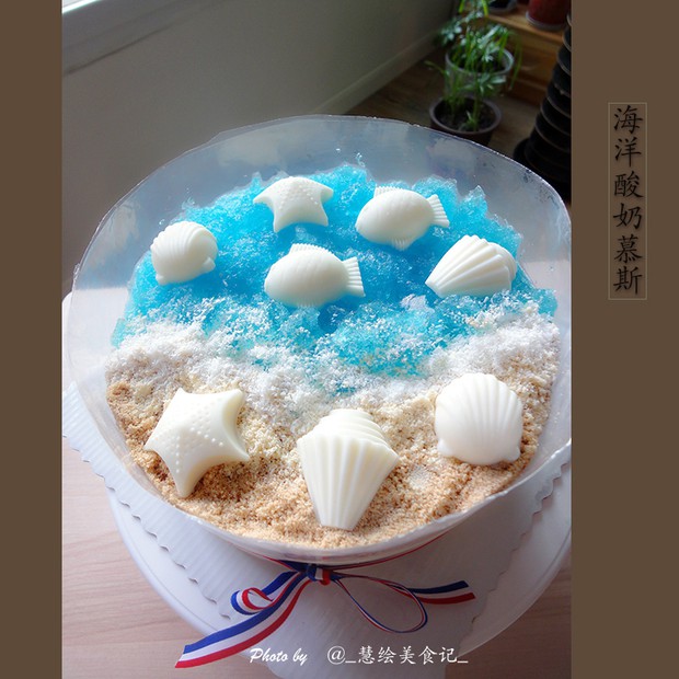 海洋酸奶慕斯蛋糕的做法