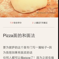 㳦pizza1
