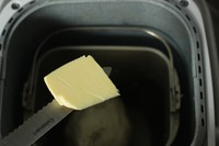 豆浆黑芝麻吐司面包-panasonic面包机版的做法步骤3