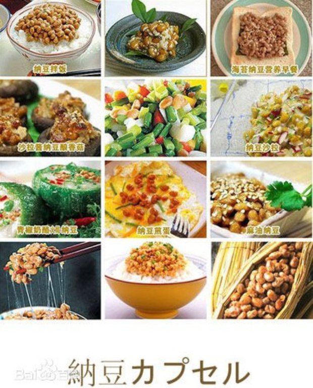 【自制纳豆】不用纳豆菌的做法