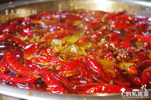 重庆地道老火锅—川妹子必备的做法