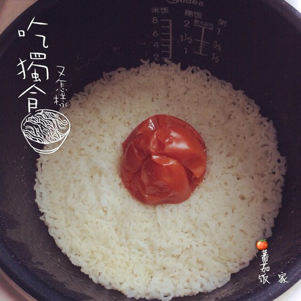 番茄饭(电饭煲懒人菜)的做法