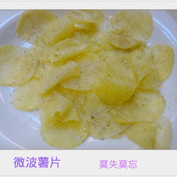 微波薯片的做法