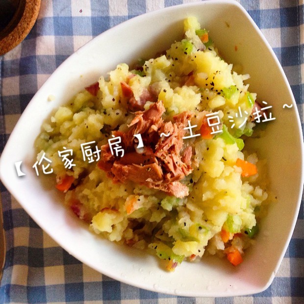 减肥版~(金枪鱼)土豆沙拉的做法