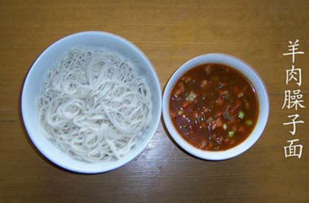 羊肉臊子面的做法