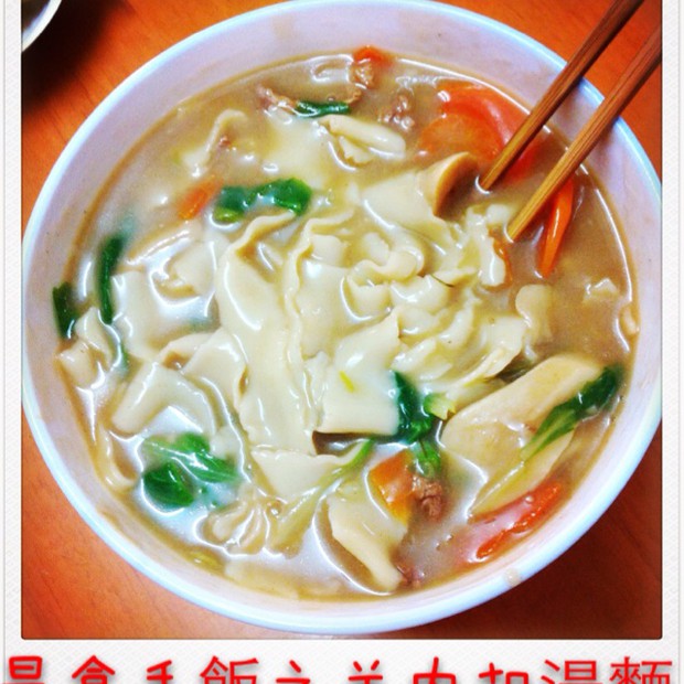 最拿手的羊肉胡汤面