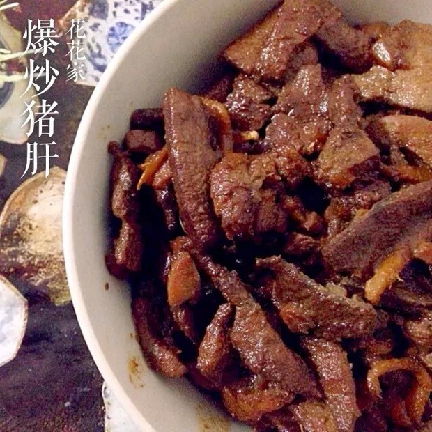 小炒猪肝的做法