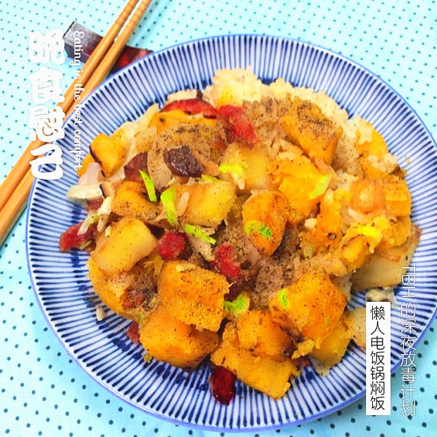 快手电饭锅焖饭的做法