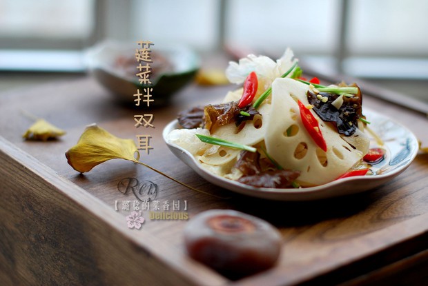 对抗雾霾的【莲菜拌双耳】的做法