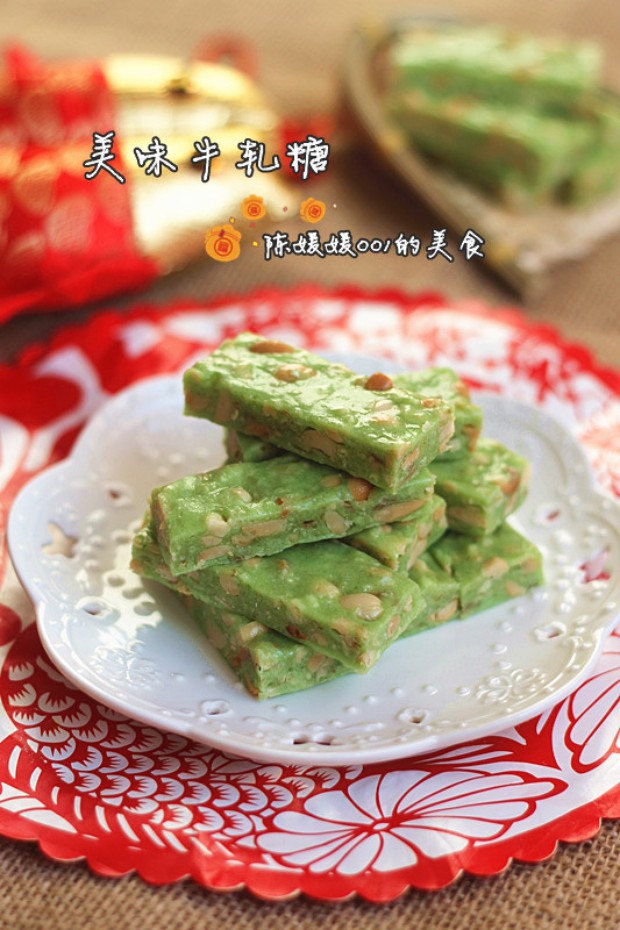 过年零食---美味牛轧糖的做法
