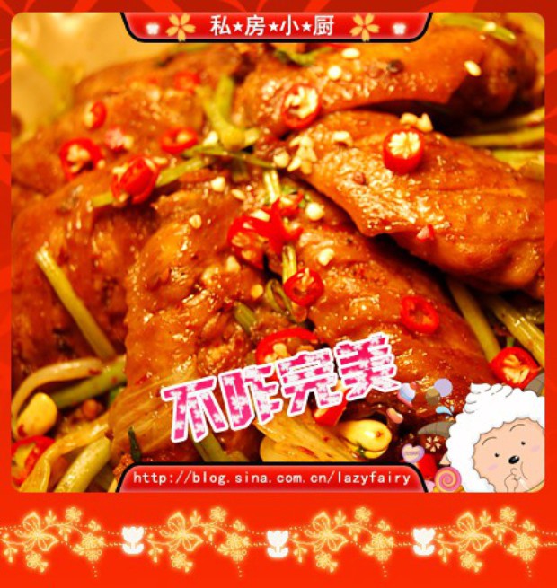 干锅鸡翅的做法