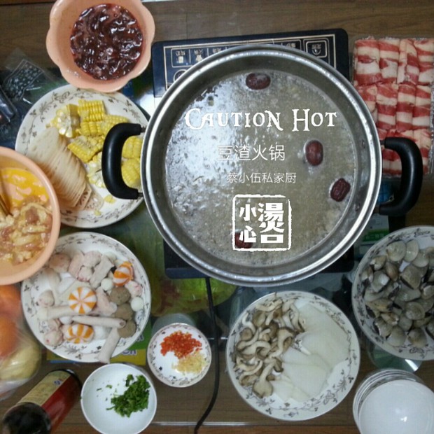 豆渣养身火锅的做法