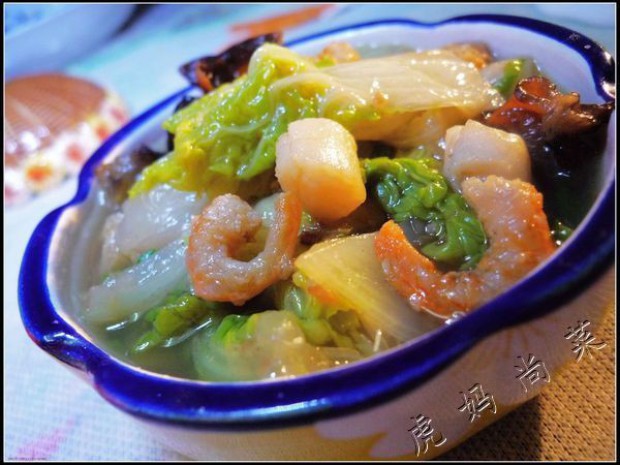 烧菜版火锅的做法