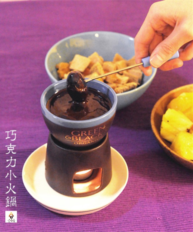 巧克力小火锅(Chocolate Hotpot)的做法