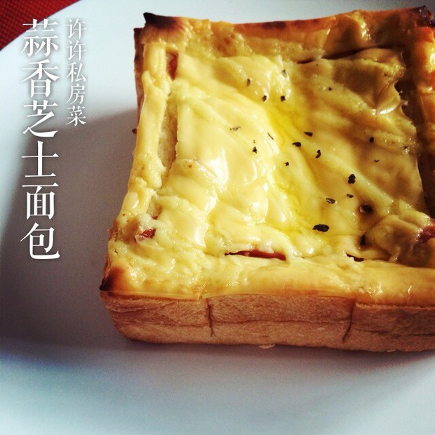 蒜香芝士面包的做法
