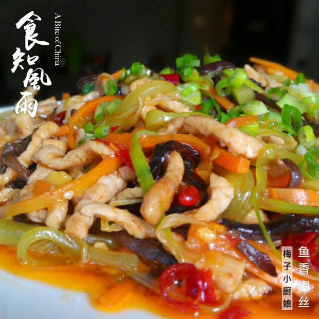 鱼香肉丝的做法