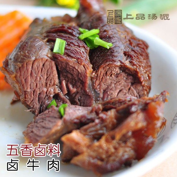 五香卤牛肉的做法