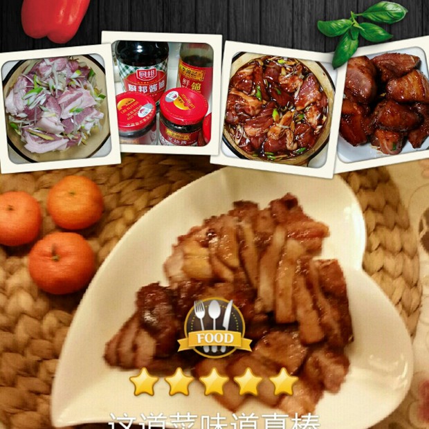 祖传秘制吮指叉烧肉的做法