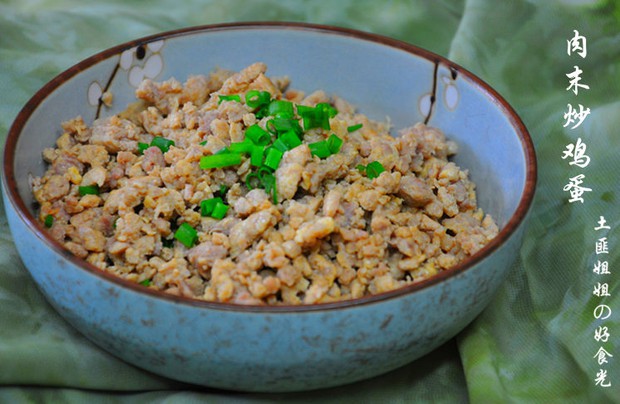 肉末炒鸡蛋的做法
