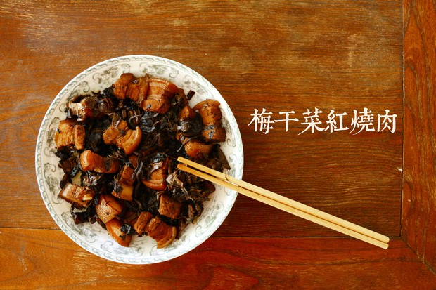 梅干菜五花肉的做法