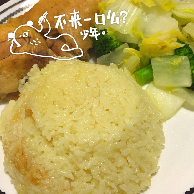 电饭煲海南鸡×鸡油饭的做法