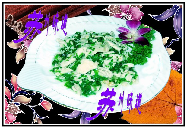 荠菜鸡片的做法