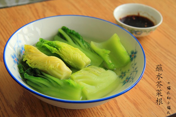 蘸水芥菜根的做法