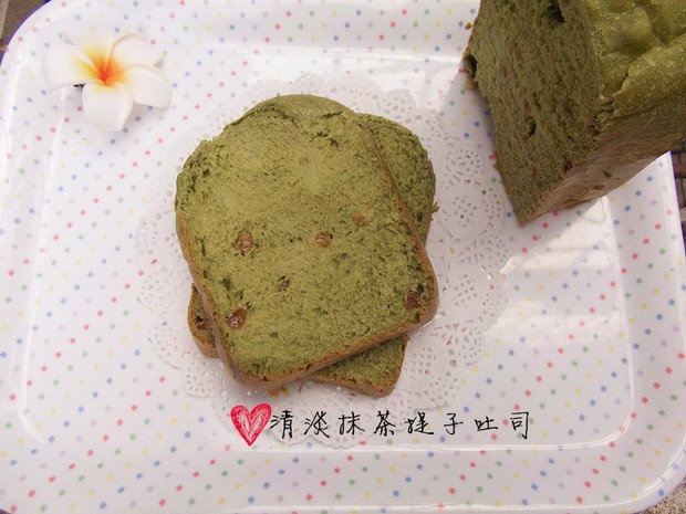(无黄油无奶)清淡抹茶提子吐司的做法