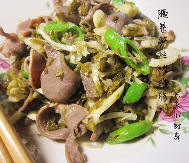 腌菜笋丝炒鸡胗的做法