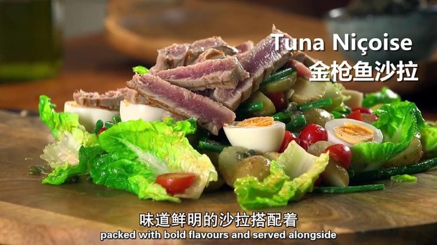 【保罗教你做面包】金枪鱼沙拉的做法
