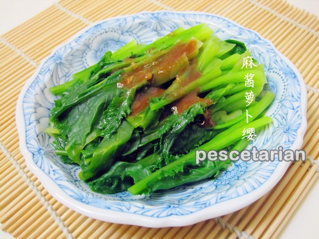 麻酱萝卜缨的做法