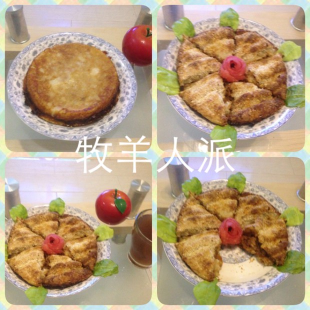 牧羊人派的做法