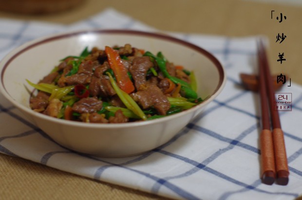 小炒羊肉的做法