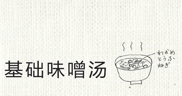 美味高汤的熬法的做法