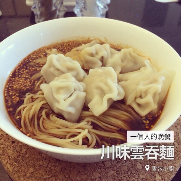 川味云吞面的做法