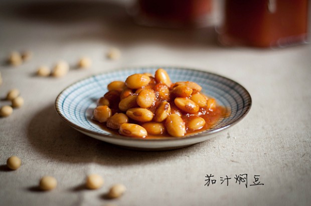 茄汁焖黄豆的做法