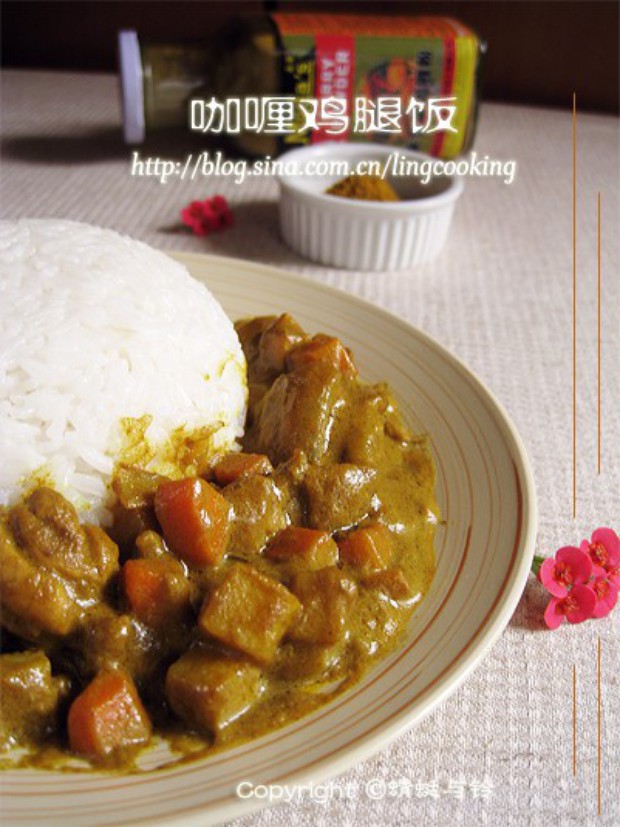 咖喱鸡腿饭的做法