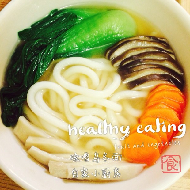 懒人的冬天—味噌乌冬面的做法