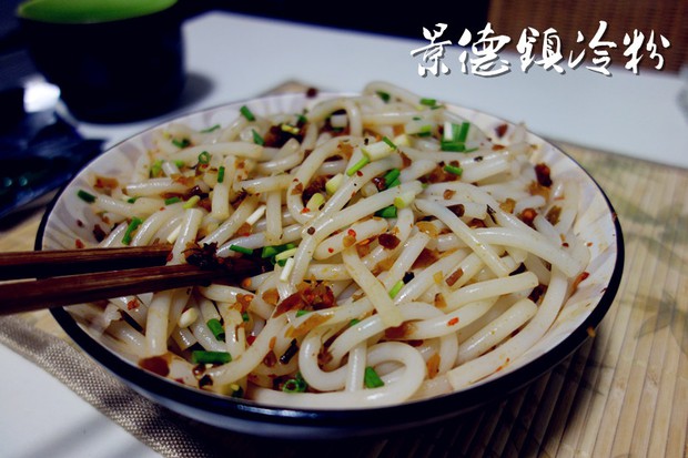 景德镇冷粉的做法