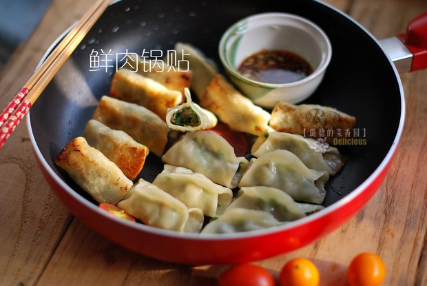 春食韭菜之【鲜肉锅贴】的做法
