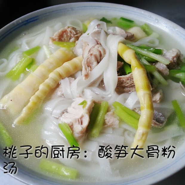 酸笋大骨粉汤的做法