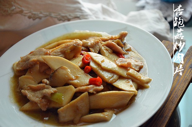 杏鲍菇炒肉片的做法
