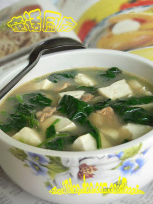 菠菜豆腐汤的做法