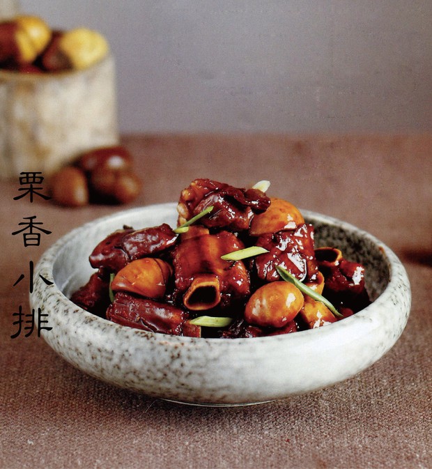 栗香小排的做法